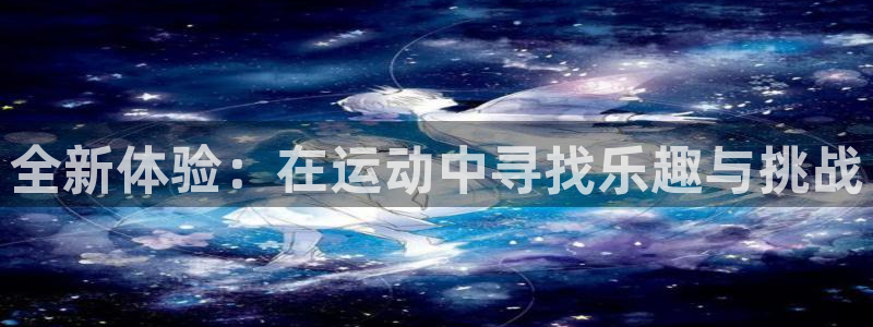 球王会体育官网下载招商电话是多少号码