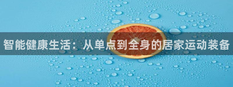 球王会体育官网下载招商电话是多少啊